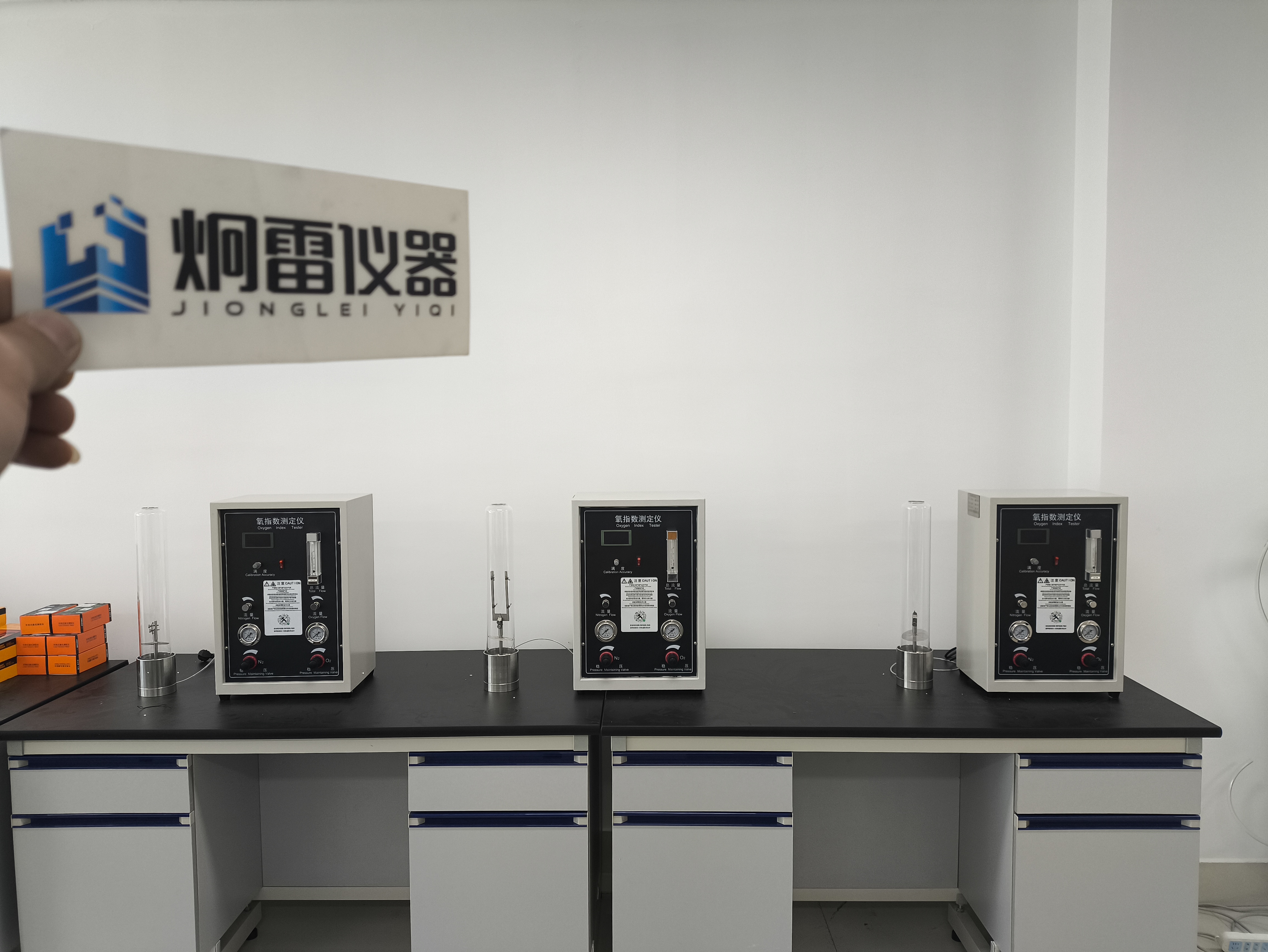 无锡氧指数